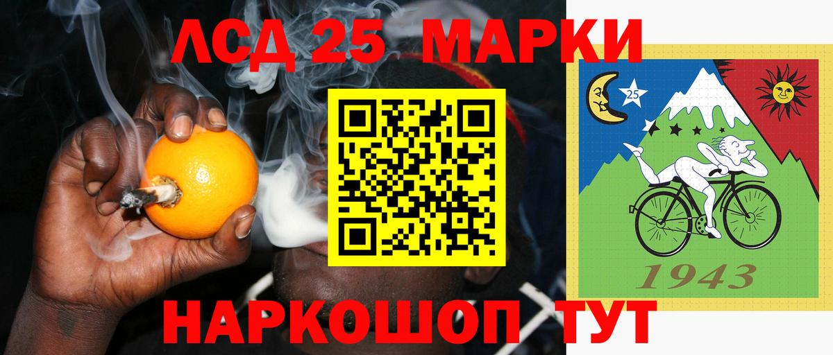 ЛСД экстази ecstasy  LSD-25 экстази ecstasy  Вход с VPN  Павлово 