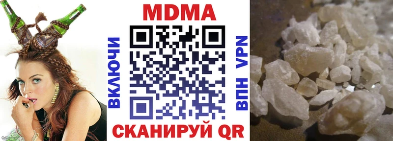 MDMA crystal  купить наркотики цена  Павлово 