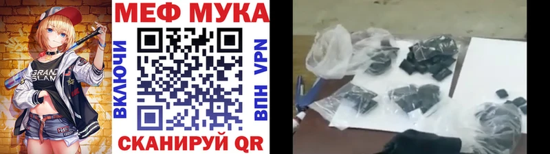 Меф 4 MMC  где купить   Павлово 
