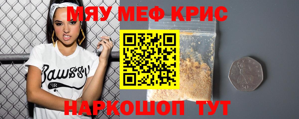 МЕФ  Вход с VPN  Павлово  МЕФ 4 MMC 