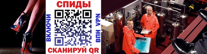 МЕТАМФЕТАМИН Methamphetamine  купить наркоту  Павлово 