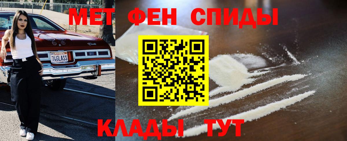 Павлово  Первитин  Вход с VPN  Первитин винт  Первитин винт 