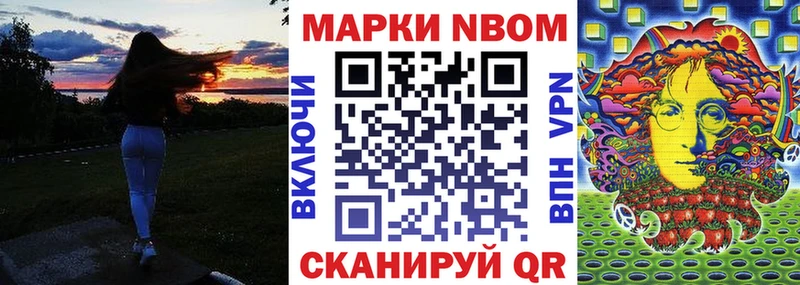 omg сайт Павлово Марки N-bome 1500мкг