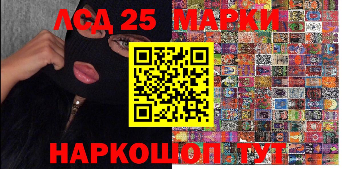 Павлово  Марки NBOMe 1500мкг  Вход с VPN 