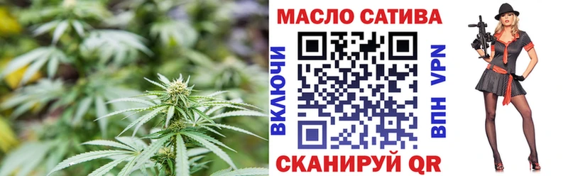 ТГК гашишное масло  кракен вход  Павлово 