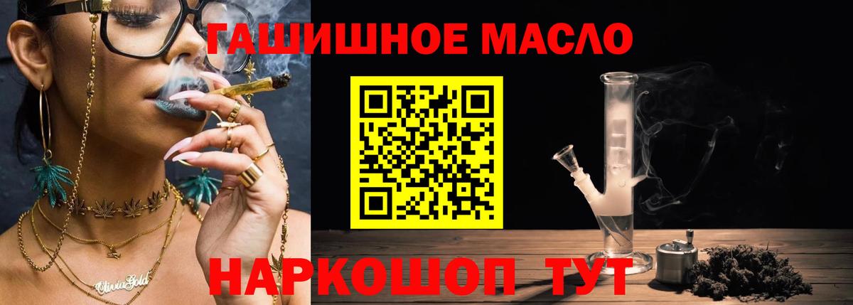 Павлово  ТГК вейп  Вход с VPN 