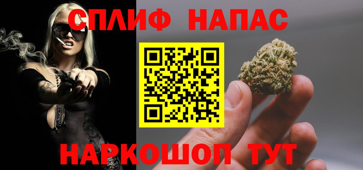 Павлово  Бошки Шишки индика  Бошки Шишки семена  Вход с VPN  Конопля планчик 